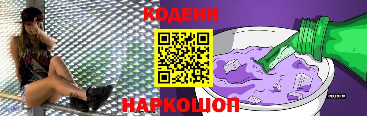 Гашиш  АМФЕТАМИН кристаллы  Меф   Каменск-Уральский  Экстази  Гашиш  Вход с VPN 