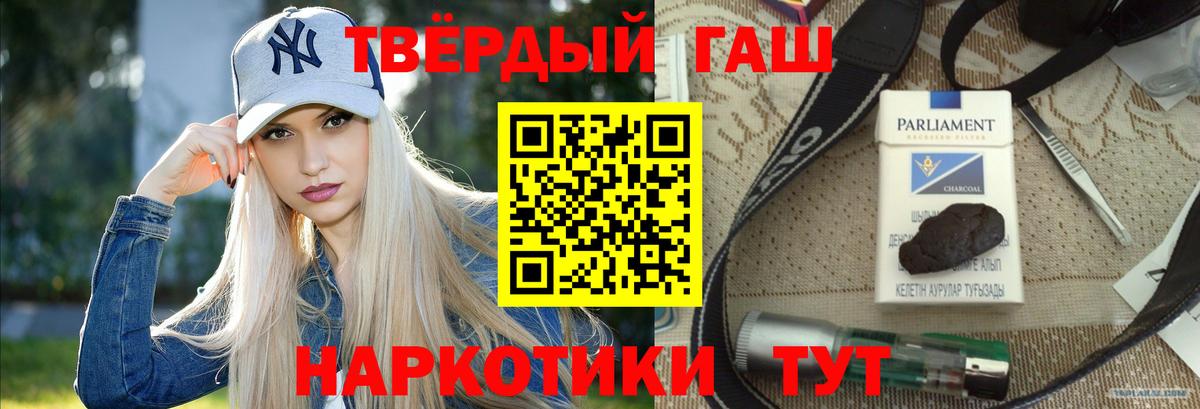 ГАШ  Вход с VPN  Гашиш гарик  Каменск-Уральский  ГАШ Cannabis 