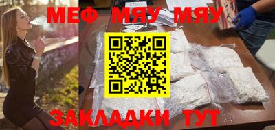 индика Бийск