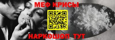 индика Бийск