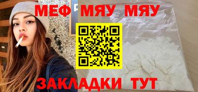 индика Бийск