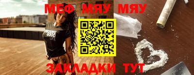 индика Бийск