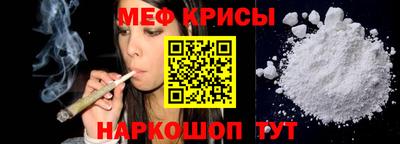 индика Бийск