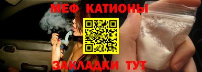 индика Бийск