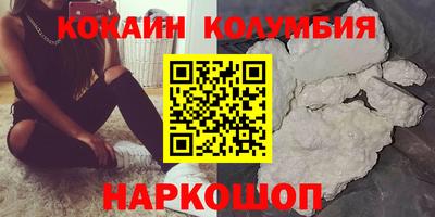 мяу мяу кристалл Беслан