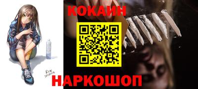 мяу мяу кристалл Беслан