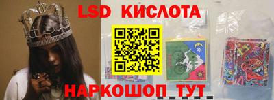 мяу мяу кристалл Беслан