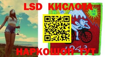 мяу мяу кристалл Беслан