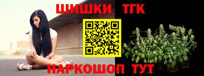 мяу мяу кристалл Беслан