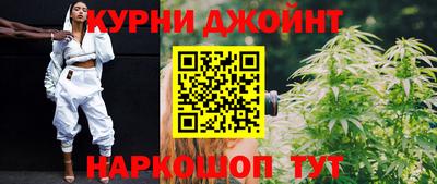 мяу мяу кристалл Беслан