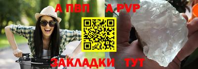 индика Бийск
