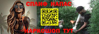 прущая мука Берёзовский