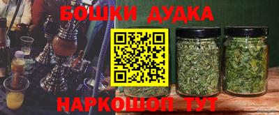 мяу мяу кристалл Беслан