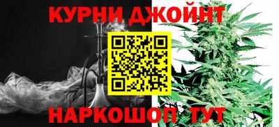 мяу мяу кристалл Беслан