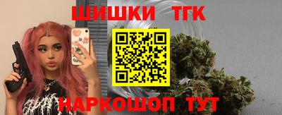 мяу мяу кристалл Беслан