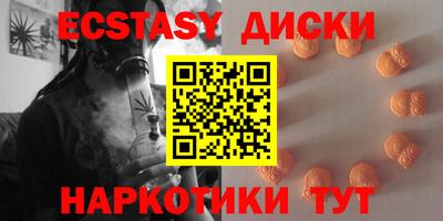 индика Бийск