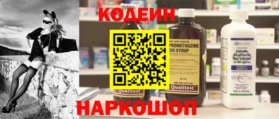индика Бийск
