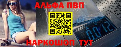 мяу мяу кристалл Беслан