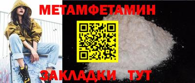 индика Бийск