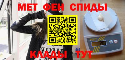мяу мяу кристалл Беслан