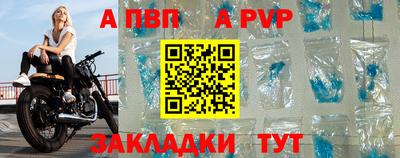 индика Бийск