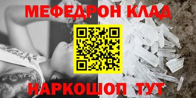 прущая мука Железноводск