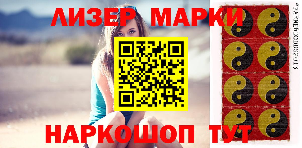 Каменск-Уральский  LSD-25 экстази ecstasy  Вход с VPN  Лсд 25 экстази кислота 
