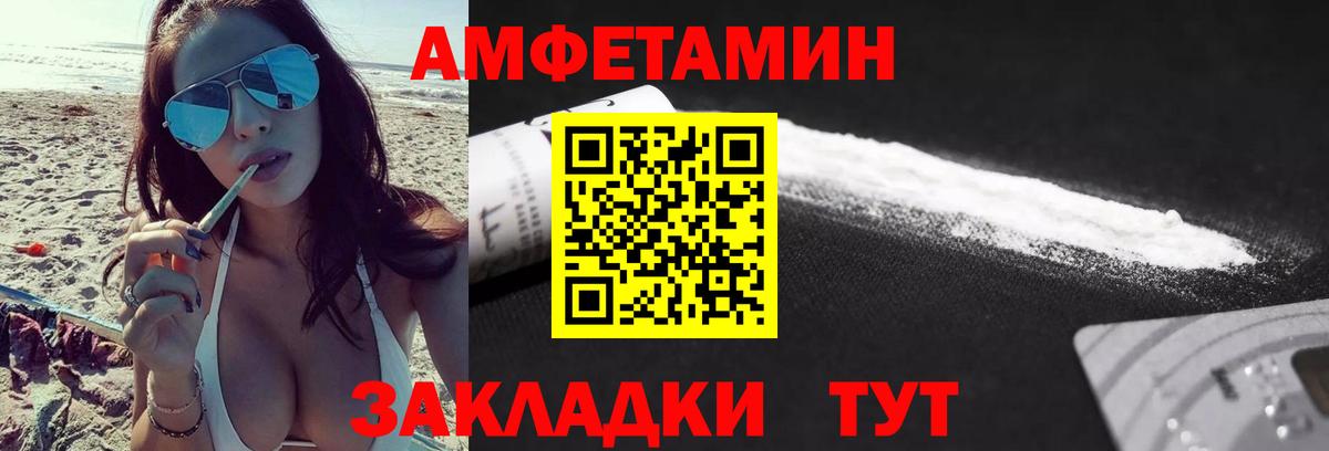 Метамфетамин витя  Вход с VPN  Каменск-Уральский 