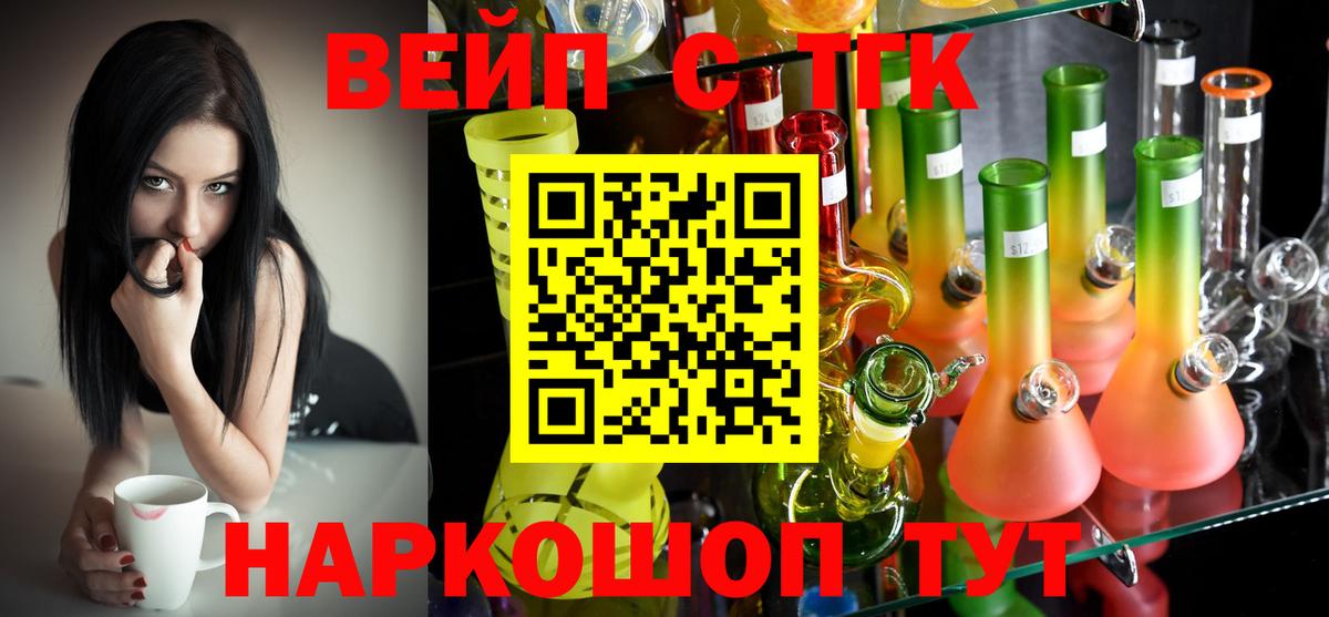 Дистиллят ТГК концентрат  Вход с VPN  ТГК гашишное масло  Каменск-Уральский 