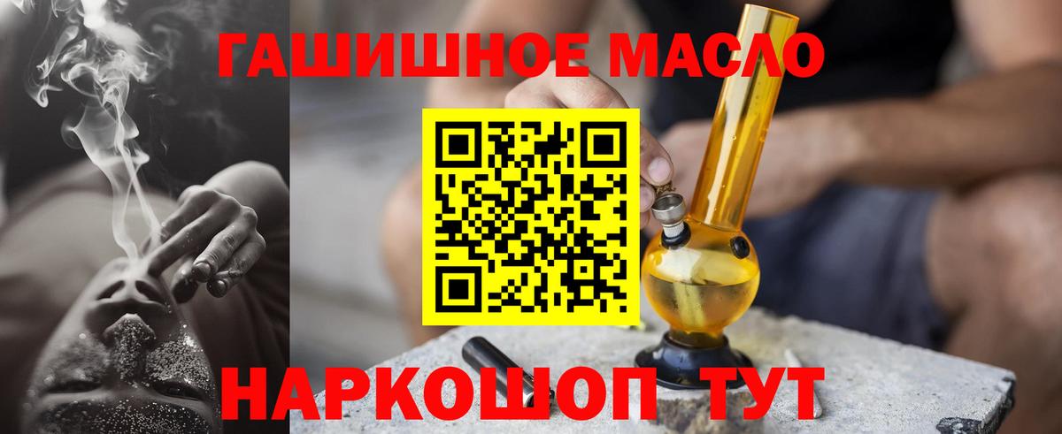 ТГК жижа Каменск-Уральский