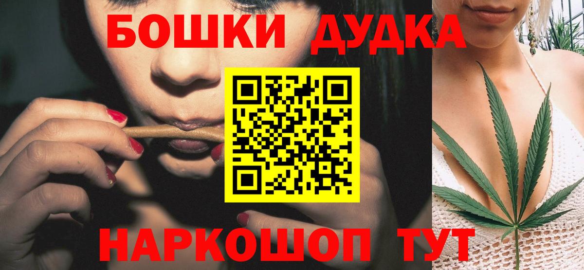 Бошки марихуана семена  Бошки Шишки индика  Каменск-Уральский  Вход с VPN  МАРИХУАНА марихуана  Марихуана Amnesia 